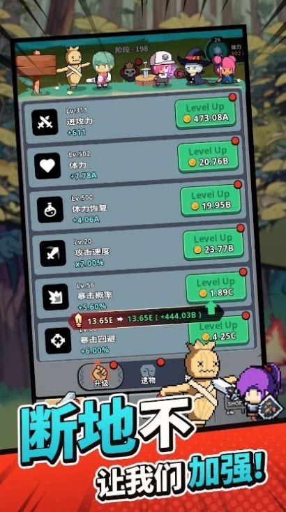 小任务放置RPG游戏