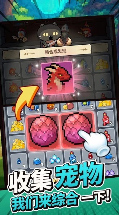 小任务放置RPG游戏