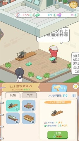 从岛主开始