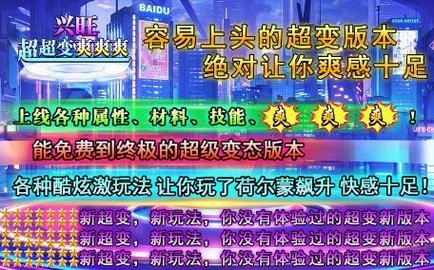 兴旺超超变爽爽爽