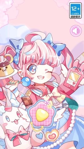 艾拉公主幸运衣橱