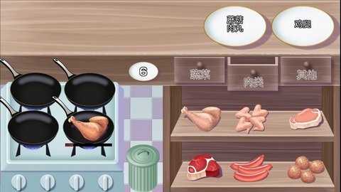 美味沙威餐厅