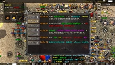 天域战神