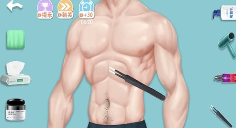 放松解个压