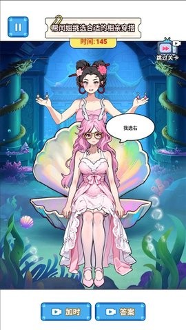 找到真哪吒