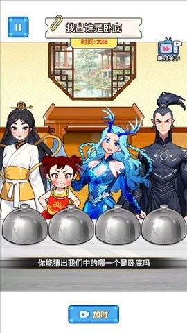找到真哪吒