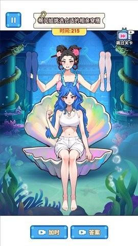 找到真哪吒