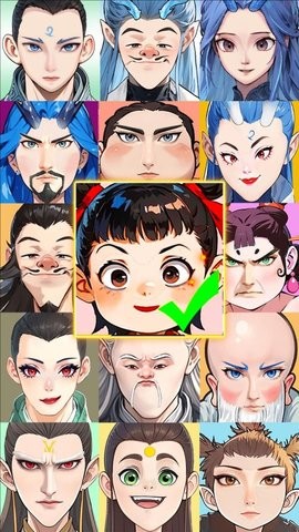 哪吒变身模组