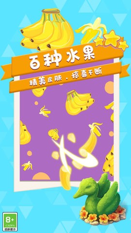 你菜你来