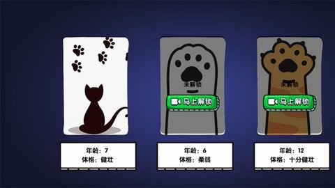 竞技萌宠闯天关