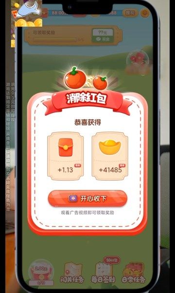 鲨宝爱消除领红包最新版手机