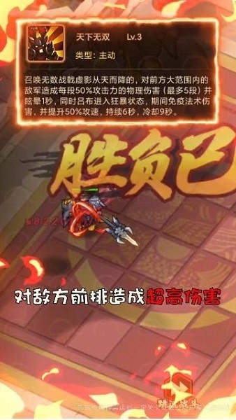 小小布阵师官方最新版