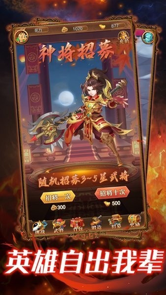 小小布阵师官方最新版