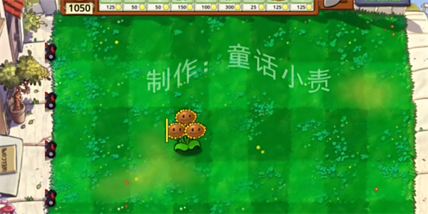 嫁接植物大战僵尸