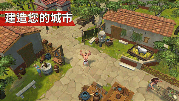 角斗士罗马求生MOD菜单