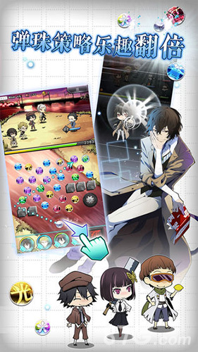 文豪野犬最新版