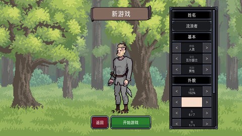全民战争帝国