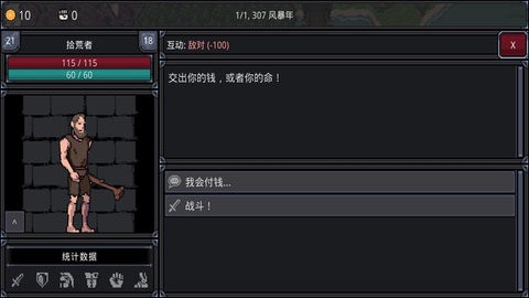 全民战争帝国