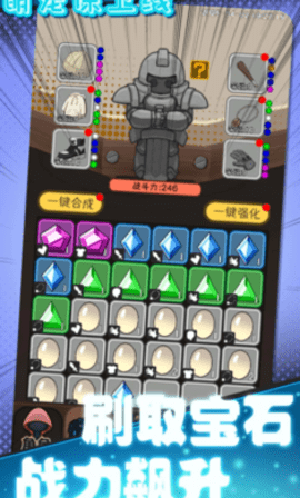 萌宠保卫线