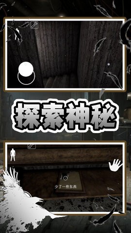 老奶奶快追我