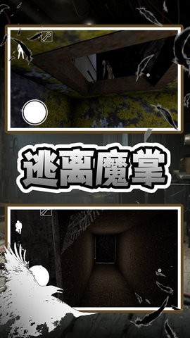 老奶奶快追我