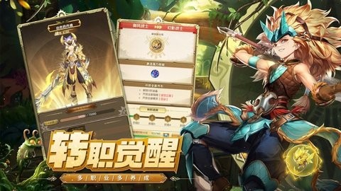 边境传说