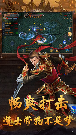 天魔传奇单职业