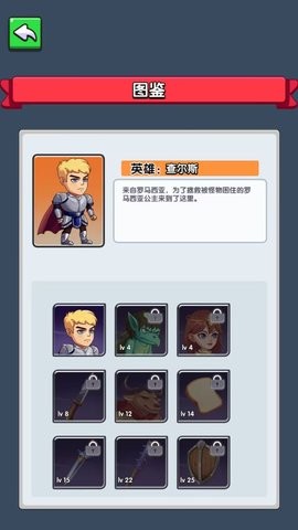 魔塔放置策略风云