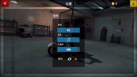 摩托极速竞速