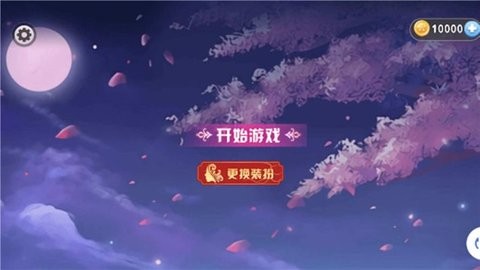 跑酷库库冲