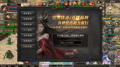 三哥神途