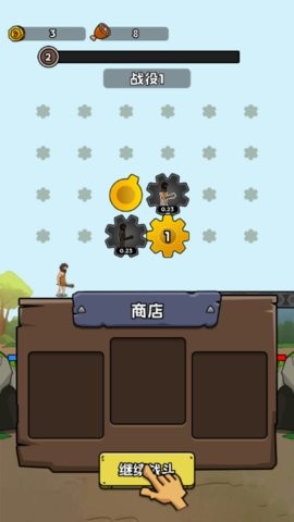人类无限进化