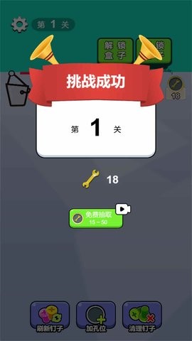 炫技大考验