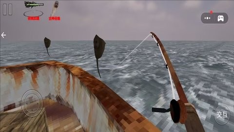 诡异海域钓鱼