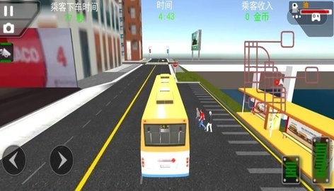 城市大巴车模拟驾驶