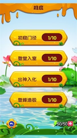 卡通多边形