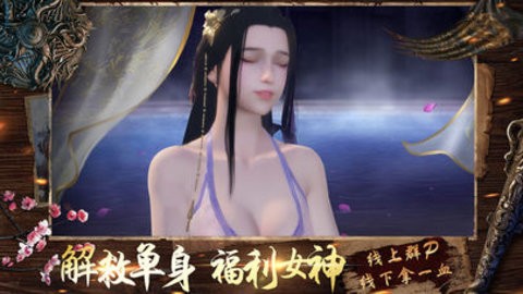 八荒战纪