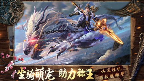 八荒战纪