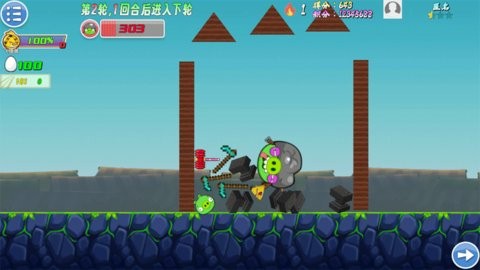 我的鸟生存1.3正式版