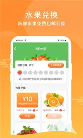 全民摆摊