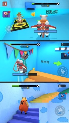 监狱冲刺