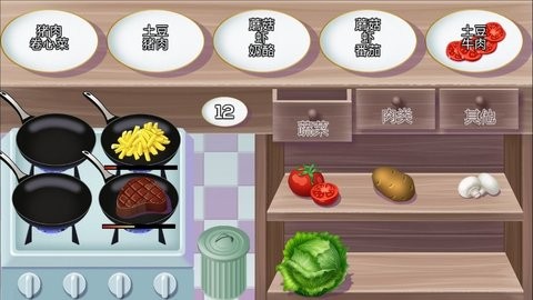 公主爱烹饪