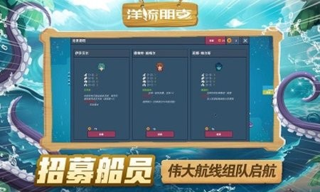 洋流朋克