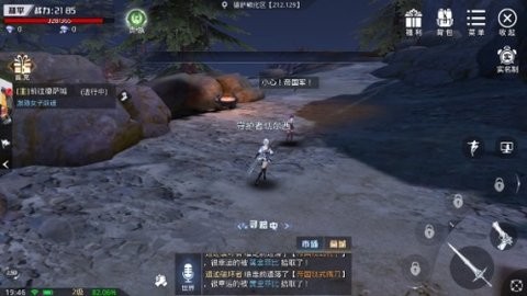 仙魔圣域