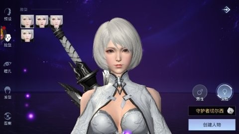 仙魔圣域