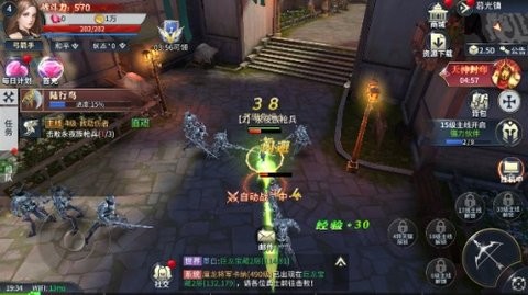 仙魔圣域