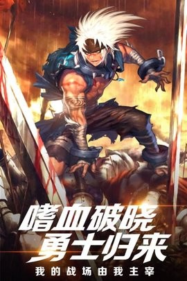 风暴大陆