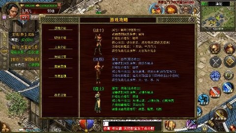 超然天道沉默