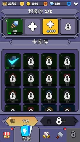 史莱姆战斗