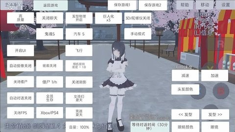 沙盒战斗世界